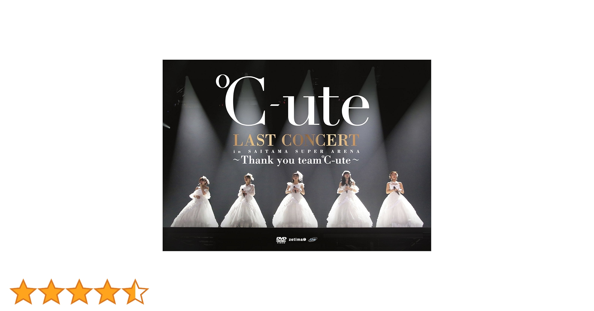 矢島舞美 on ℃-ute ラストコンサート DVD Amazon.co.jp: ℃-ute ラストコンサート in さいたまスーパー